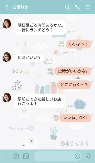 [LINE着せ替え] bluegreen♡秋気分06_1の画像3