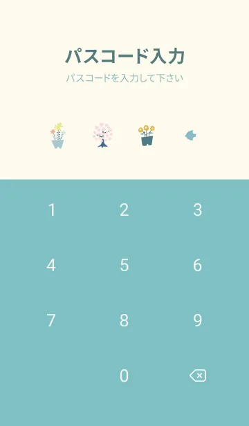 [LINE着せ替え] bluegreen♡秋気分06_1の画像4