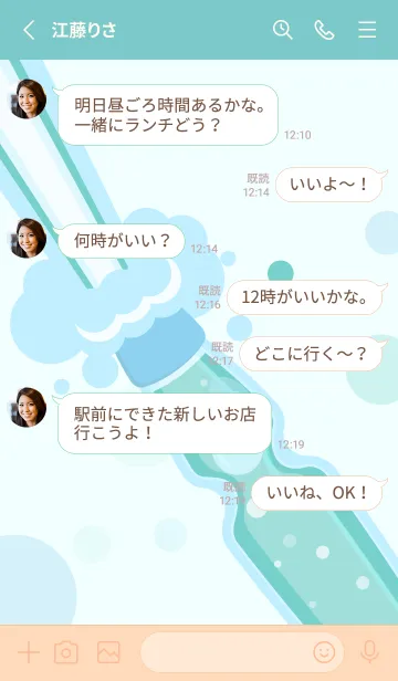 [LINE着せ替え] 冷たいラムネ ピンクと水色の画像3