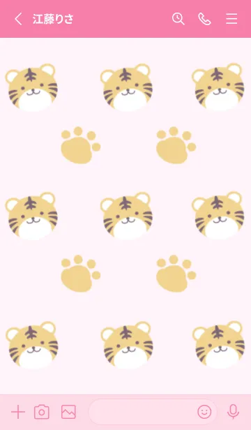 [LINE着せ替え] トラと足跡の着せかえ/ショッキングピンクの画像2