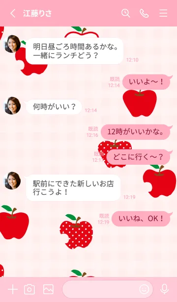 [LINE着せ替え] りんご シンプルかわいい3の画像3