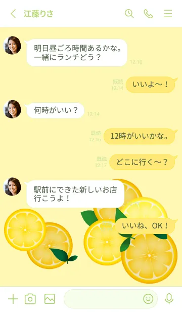 [LINE着せ替え] 葉とレモン モスグリーン色の画像3