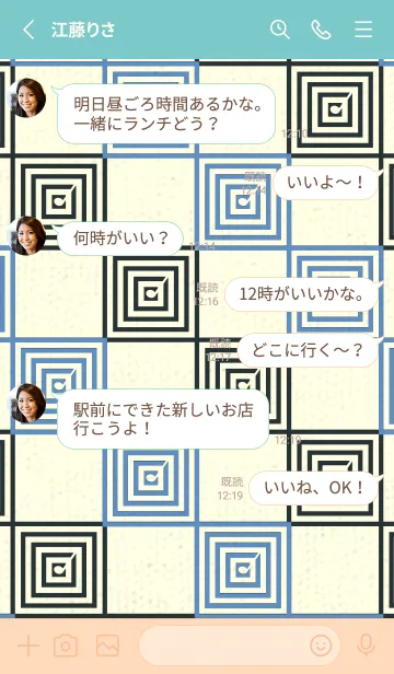 [LINE着せ替え] 和音 市松模様 音符  Pale pastel blueの画像3