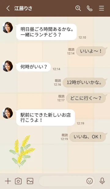 [LINE着せ替え] シンプル ミモザ13の画像3
