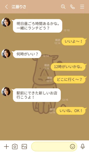 [LINE着せ替え] サイとハート オイルイエローの画像3