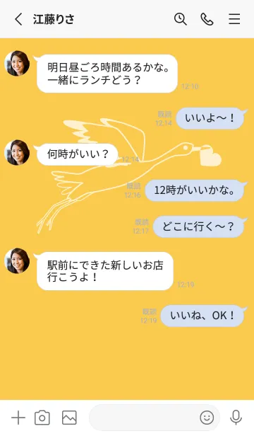 [LINE着せ替え] 鳥とハート 支子色の画像3