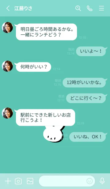 [LINE着せ替え] ホワイト ラビット 223の画像3