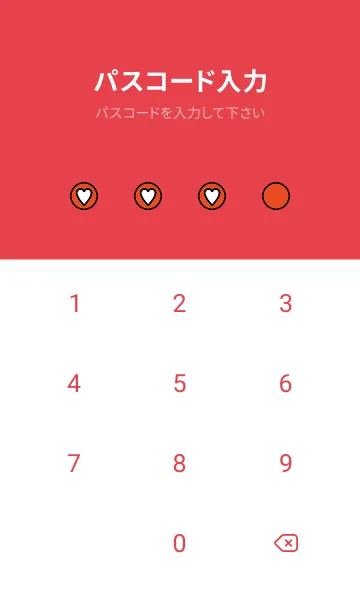 [LINE着せ替え] ハートボタン 62の画像4