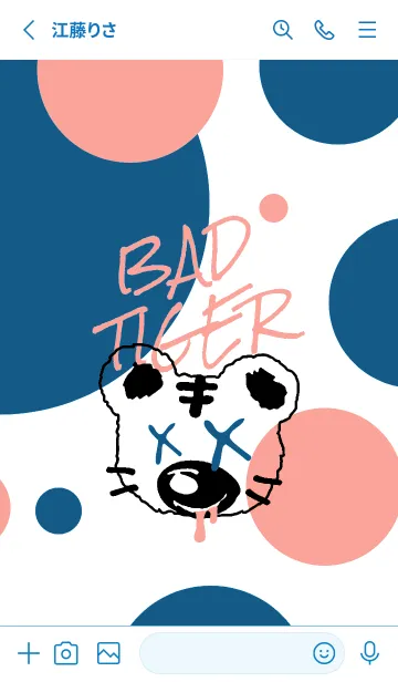 [LINE着せ替え] バッド タイガー 108の画像2