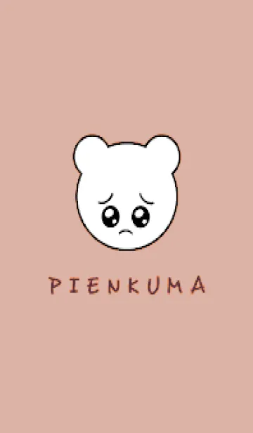 [LINE着せ替え] ぴえん くま 59の画像1