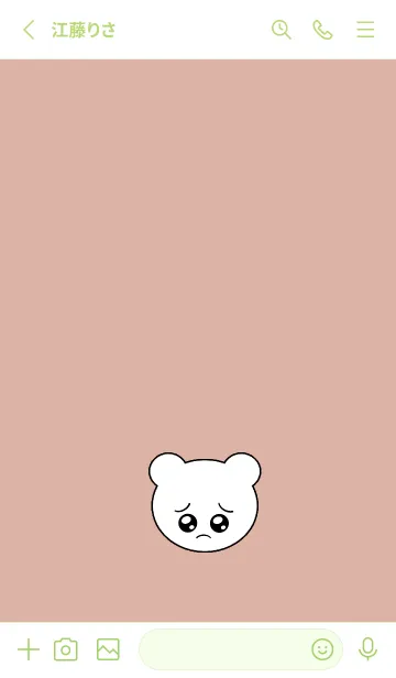 [LINE着せ替え] ぴえん くま 59の画像2