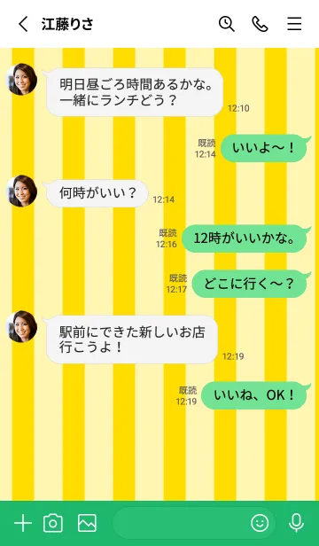 [LINE着せ替え] ドカンからウサギ。の画像3