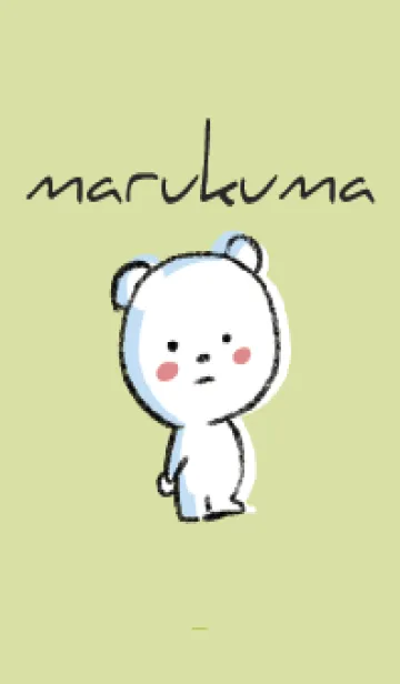 [LINE着せ替え] 黄緑 : まるくまの画像1