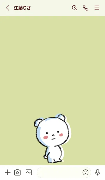 [LINE着せ替え] 黄緑 : まるくまの画像2