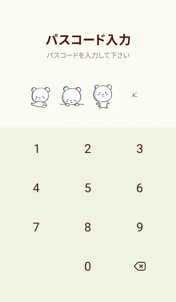 [LINE着せ替え] 黄緑 : まるくまの画像4