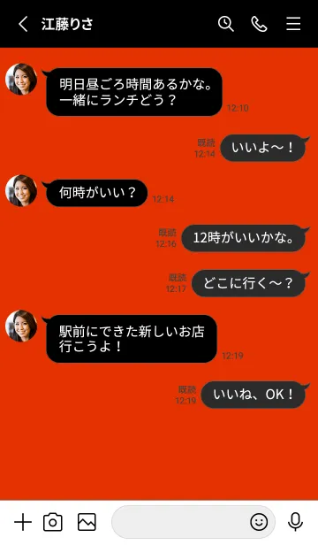 [LINE着せ替え] シンプル アイコン _52の画像3