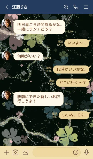 [LINE着せ替え] 簡単に | クローバーの画像3