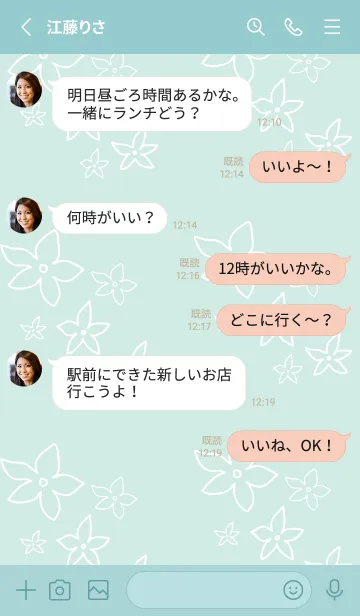 [LINE着せ替え] 白い線の小さい花4の画像3