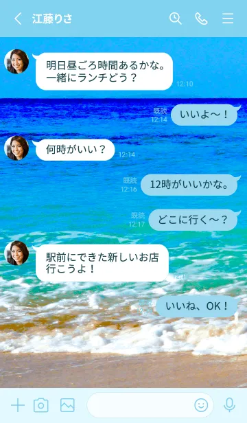 [LINE着せ替え] The Beach Theme 30の画像3