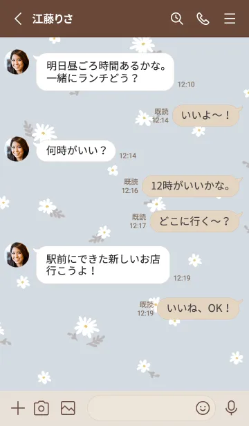 [LINE着せ替え] シンプルでキュート♪♪7の画像3