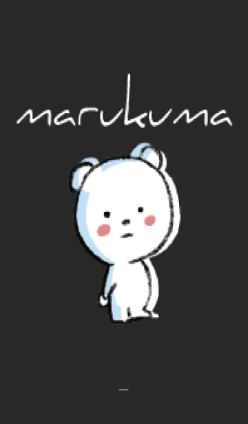 [LINE着せ替え] 黒 : まるくまの画像1