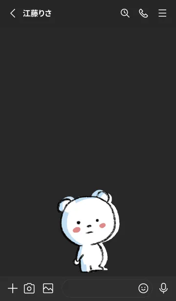 [LINE着せ替え] 黒 : まるくまの画像2