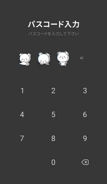 [LINE着せ替え] 黒 : まるくまの画像4