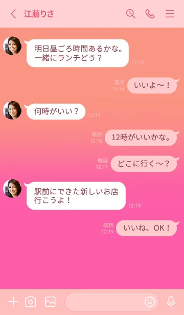 [LINE着せ替え] Bubble Gum & Peach Pink Theme V6 (JP)の画像3