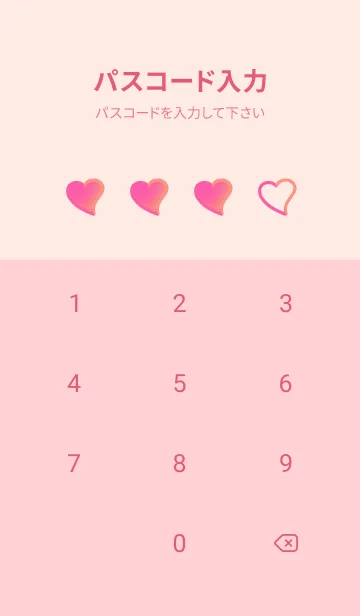 [LINE着せ替え] Bubble Gum & Peach Pink Theme V6 (JP)の画像4