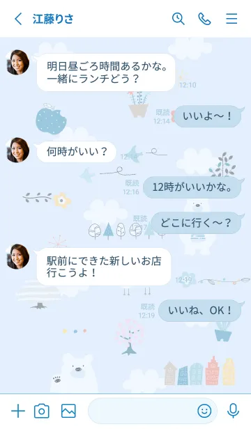 [LINE着せ替え] blue♡北欧フラワー16_1の画像3