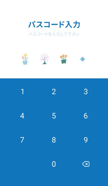 [LINE着せ替え] blue♡北欧フラワー16_1の画像4