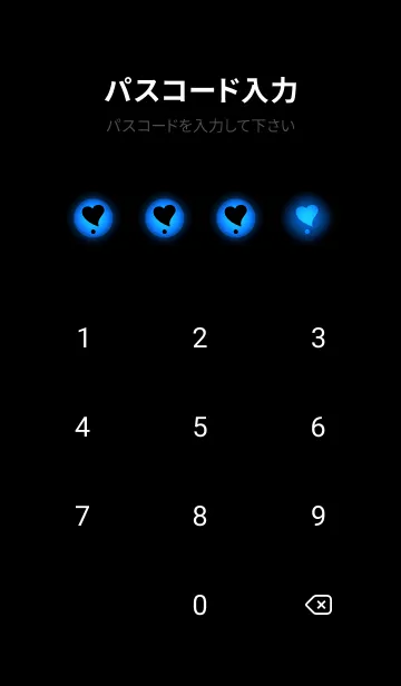 [LINE着せ替え] Black & Deep Sky Blue Theme V.5 (JP)の画像4