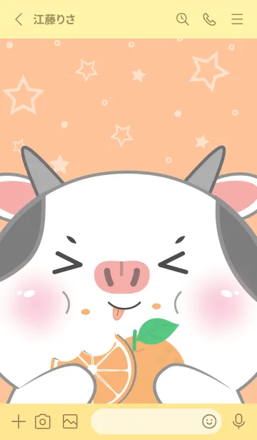 [LINE着せ替え] Cow Love Orange Theme (JP)の画像2