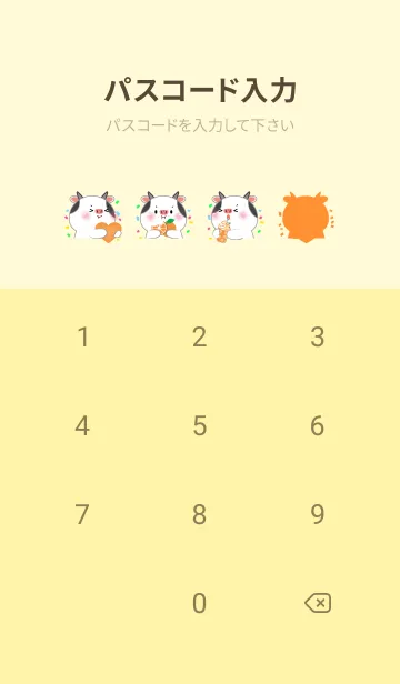 [LINE着せ替え] Cow Love Orange Theme (JP)の画像4