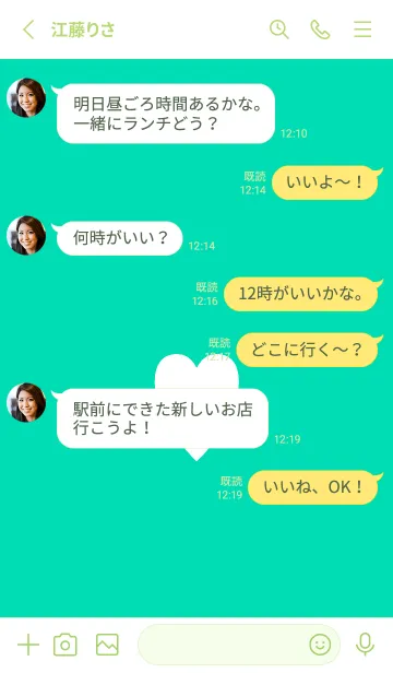 [LINE着せ替え] シンプル ハート 51の画像3