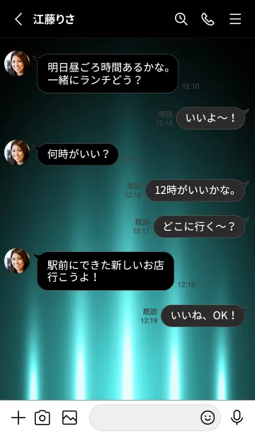 [LINE着せ替え] FOGBLUE LIGHT. -MEKYM-の画像3