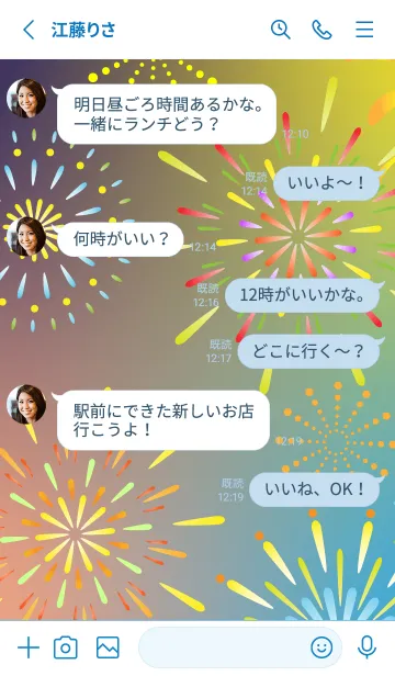 [LINE着せ替え] 華やかな花火 白と青の画像3