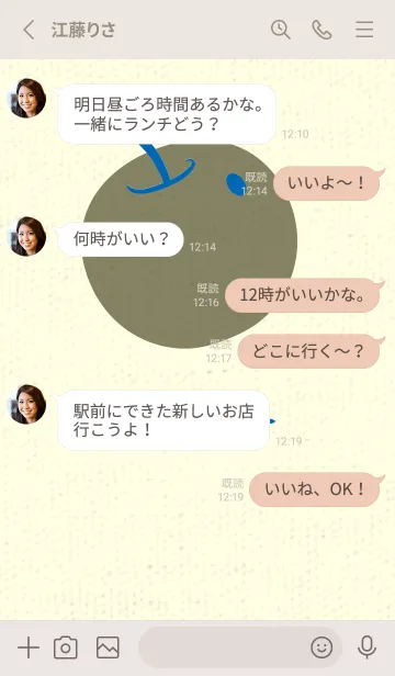 [LINE着せ替え] りんご型のきせかえ コバルトブルーの画像3
