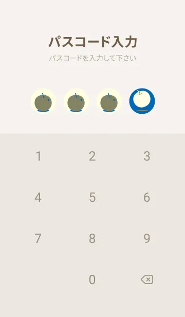 [LINE着せ替え] りんご型のきせかえ コバルトブルーの画像4