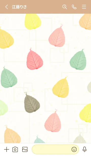 [LINE着せ替え] カラフルな葉っぱ26の画像2