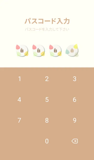 [LINE着せ替え] カラフルな葉っぱ26の画像4