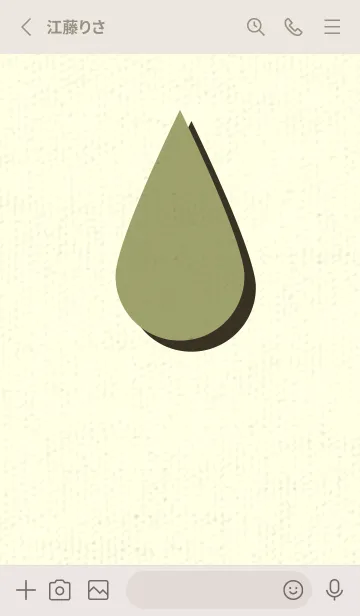 [LINE着せ替え] 水滴のきせかえ 柳茶の画像2