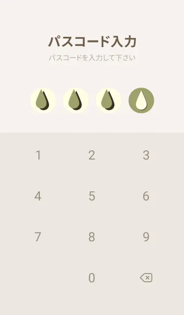 [LINE着せ替え] 水滴のきせかえ 柳茶の画像4