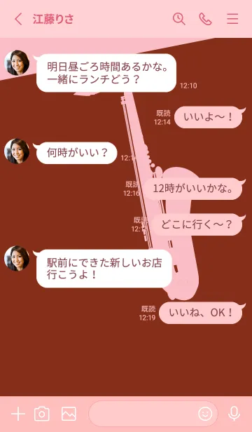 [LINE着せ替え] Saxophone CLR 栗梅の画像3