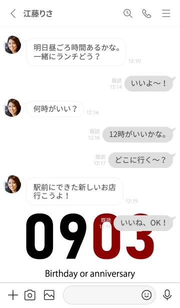 [LINE着せ替え] 0903 BOAの画像3