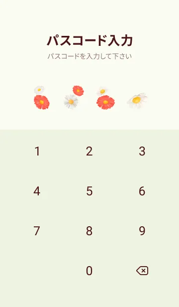 [LINE着せ替え] beautiful flowers - mingkiiの画像4