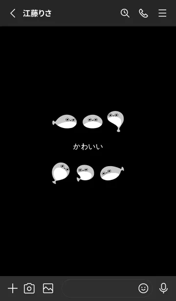 [LINE着せ替え] 私の酒番すっぽん（目の保護黒）の画像2