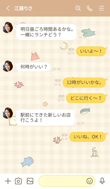 [LINE着せ替え] yellow♡魚のアイコン15_1の画像3