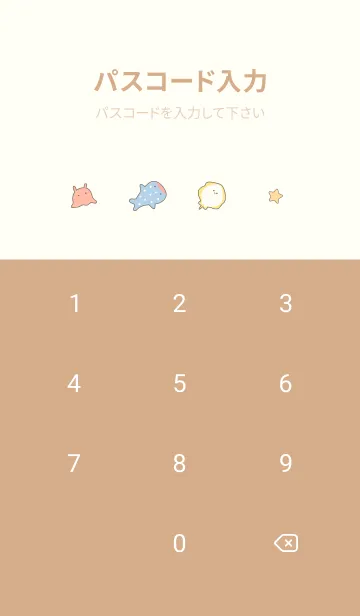 [LINE着せ替え] yellow♡魚のアイコン15_1の画像4