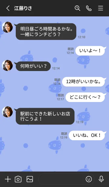 [LINE着せ替え] おっとりマンボウの画像3